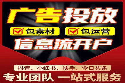 探索百度推广代理在电商行业的成功应用