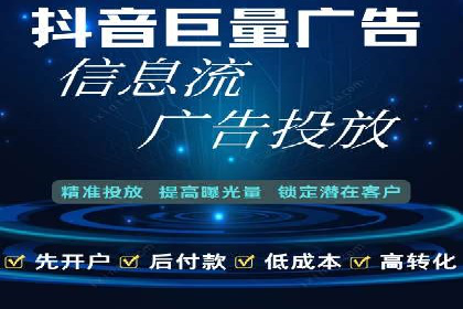 百度竞价个人开户经验谈