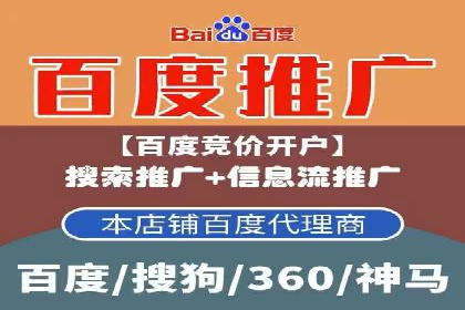 移动端用户行为与推广信息流的深度解析
