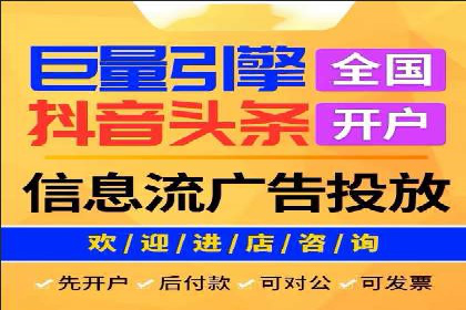 SEM竞价开户必备知识：实战案例分析